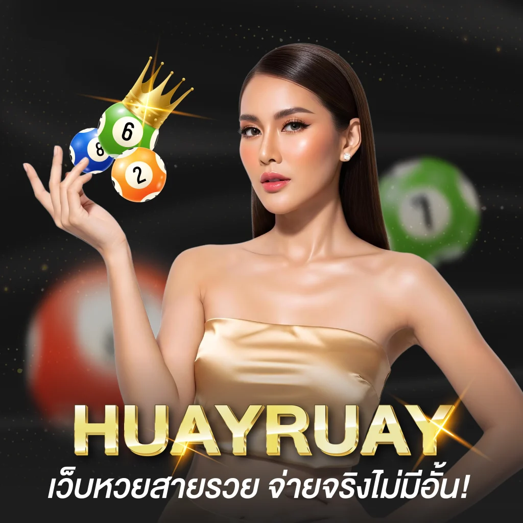 HUAYRUAY-banner_MB