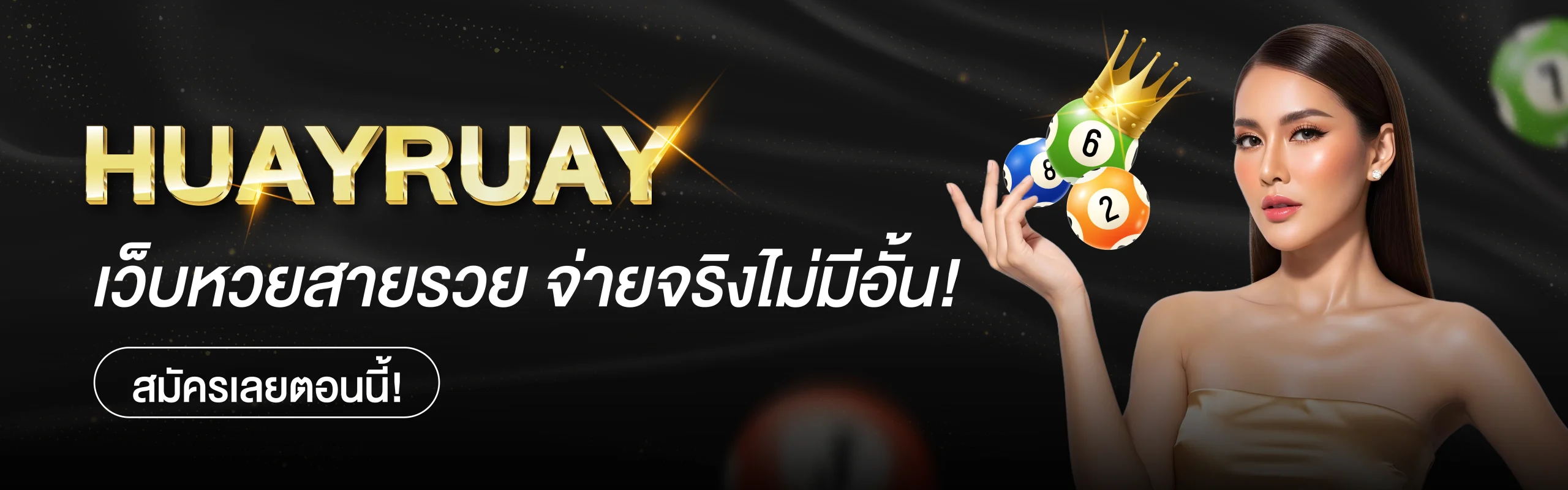 HUAYRUAY-banner_PC